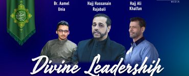 Divine Leadership